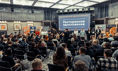 Знакомые лица и новые вкусы: Тамаки на форуме «Ресторанное вдохновение» в Тюмени